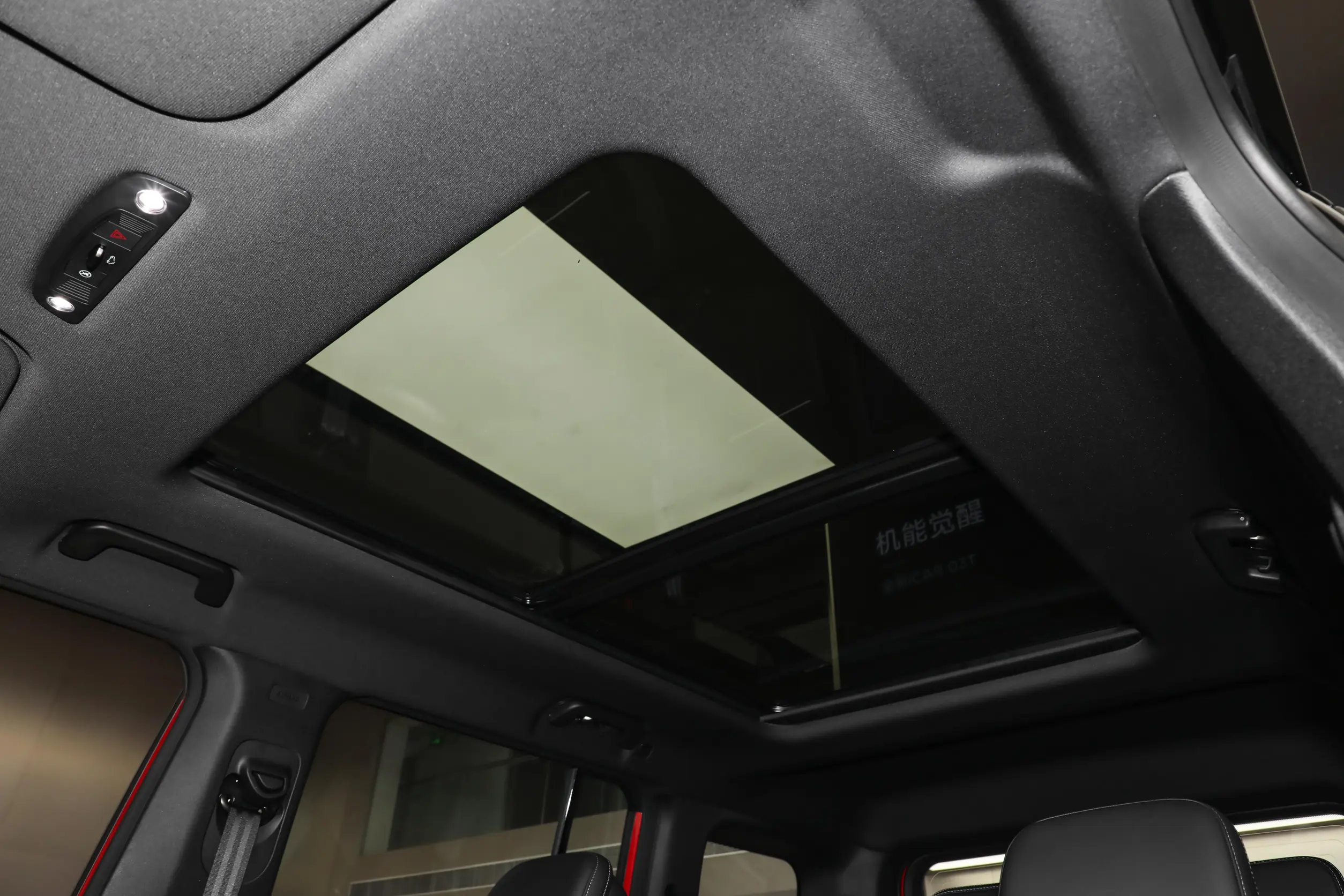 Chery-iCAR-03T-2024-space-3